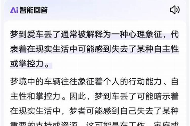 梦见炖肉什么意思