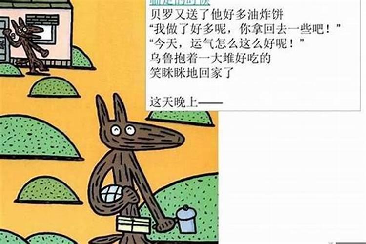 自己运气不好的时候怎么办