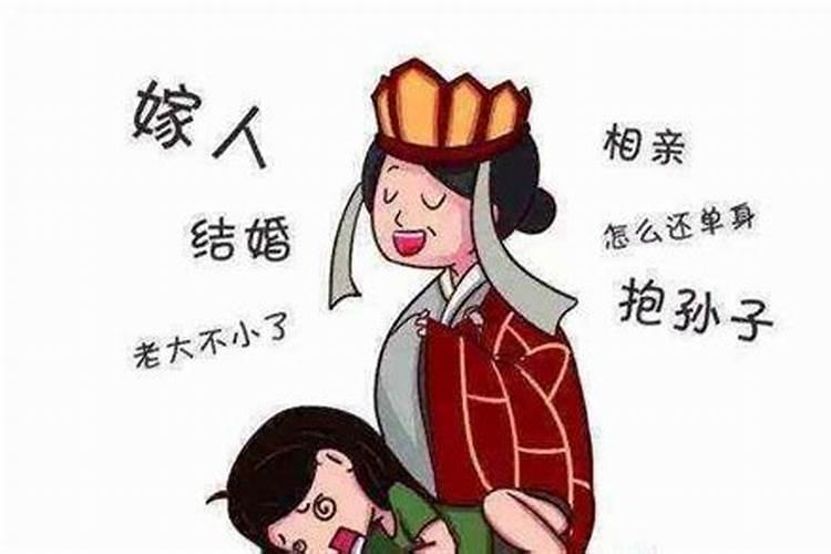 算命先生说的晚婚指多大年纪结婚