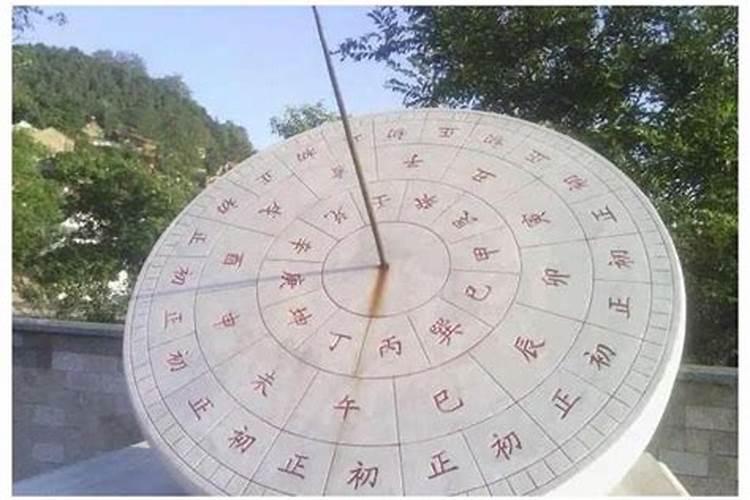 古代生辰八字怎么换算