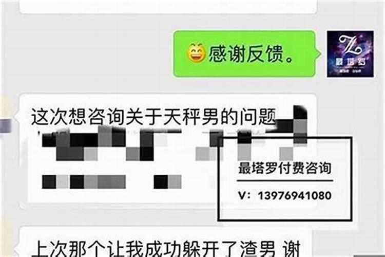 算命的说八字不合怎么办