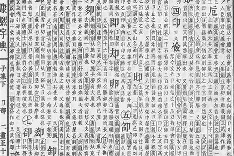 宗字五行属什么