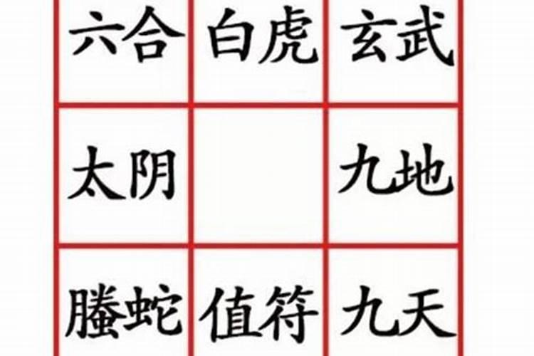 八代功臣是什么生肖