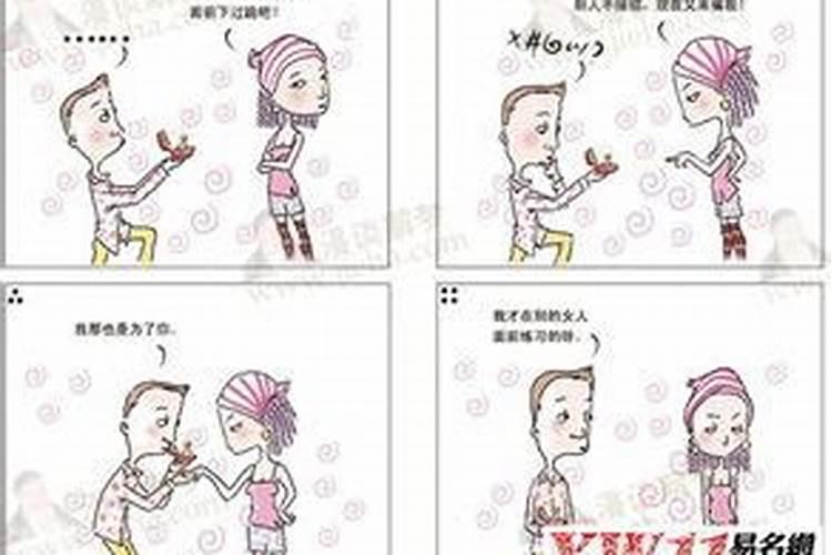 怀孕女人梦见自己坐牢是什么意思周公解梦