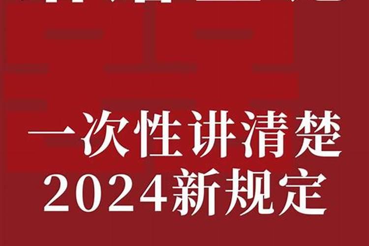 2003年属羊的最佳结婚年龄