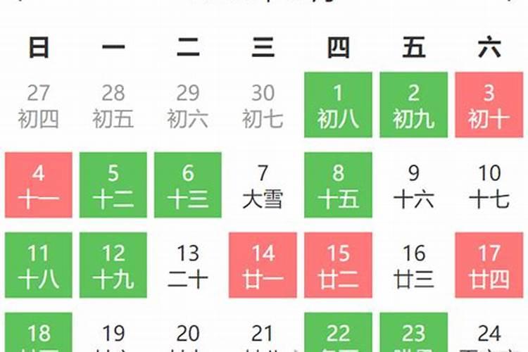 2022年农历2月份黄道吉日