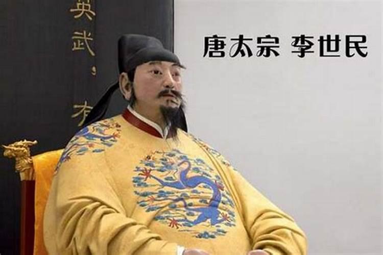 十二生李世民是什么生肖