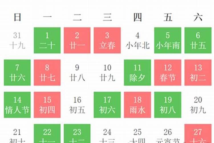 黄历2022年2月黄道吉日查询搬家安床