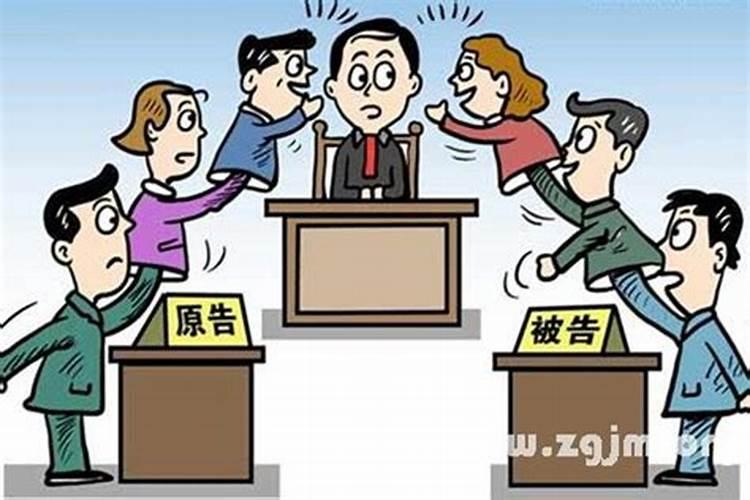 女人做梦梦到打官司