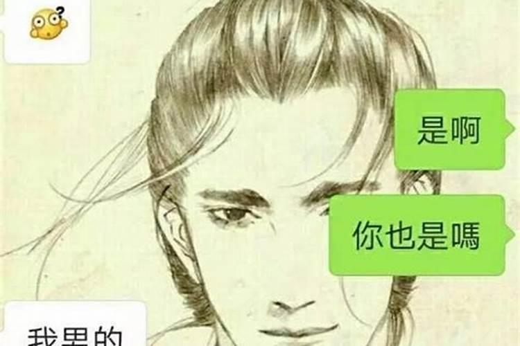 怎么和天蝎男聊天