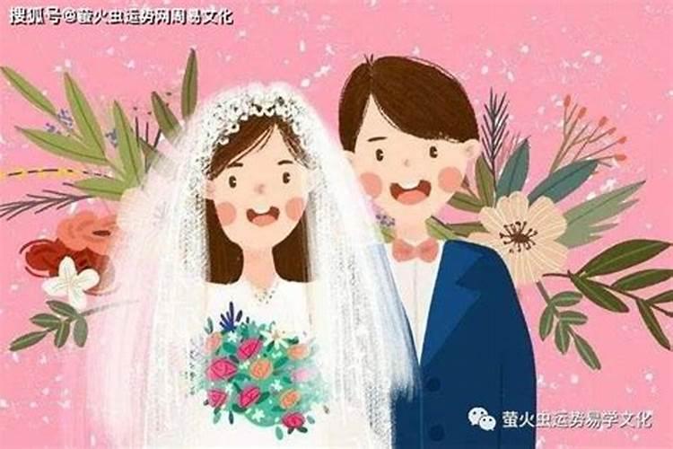 会嫁给二婚男的八字