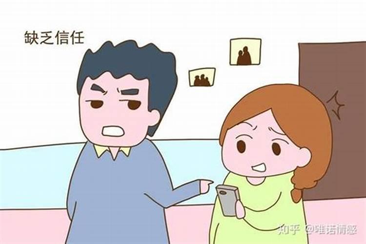 如何消除夫妻间的怀疑