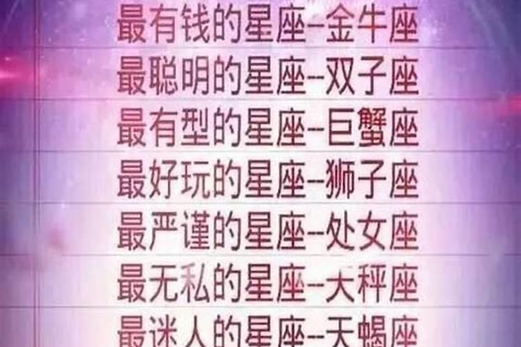 为什么说双子座最聪明