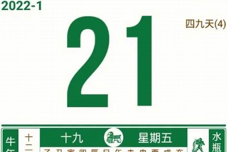 今日财神方位查询今日吉时