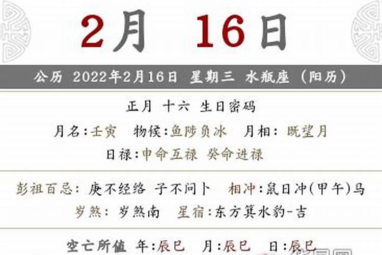 17年属什么生肖