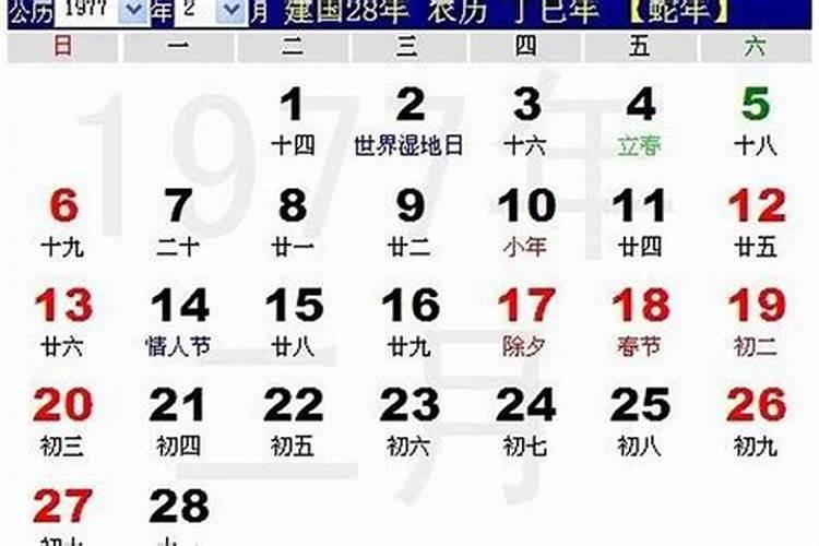 阳历10月30日是什么星座