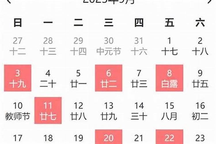 2021年属猪适合几月结婚