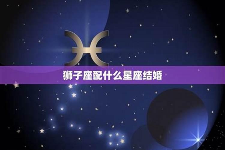 双鱼座忌讳什么星座