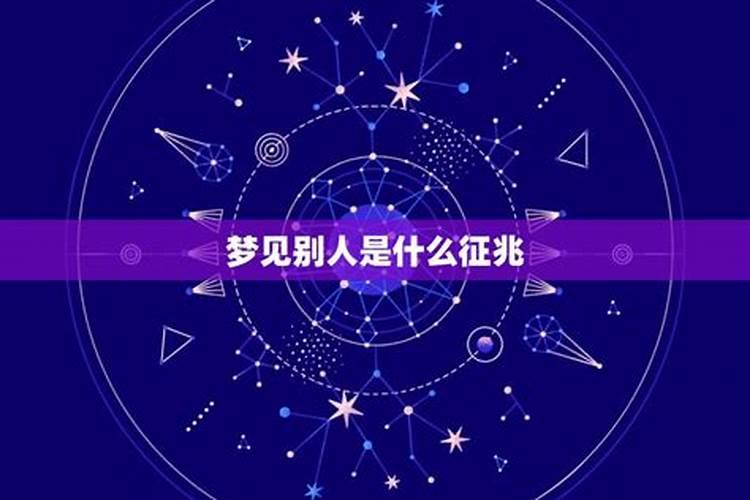 梦见鱼是什么征兆