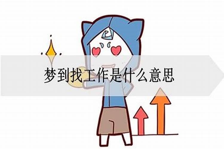 属蛇本命佛是什么佛