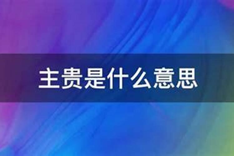 94年属什么的生肖