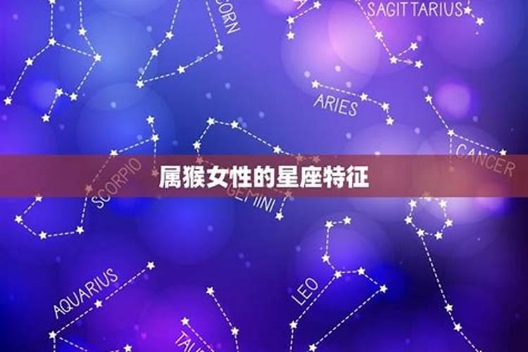 星座满月是什么意思