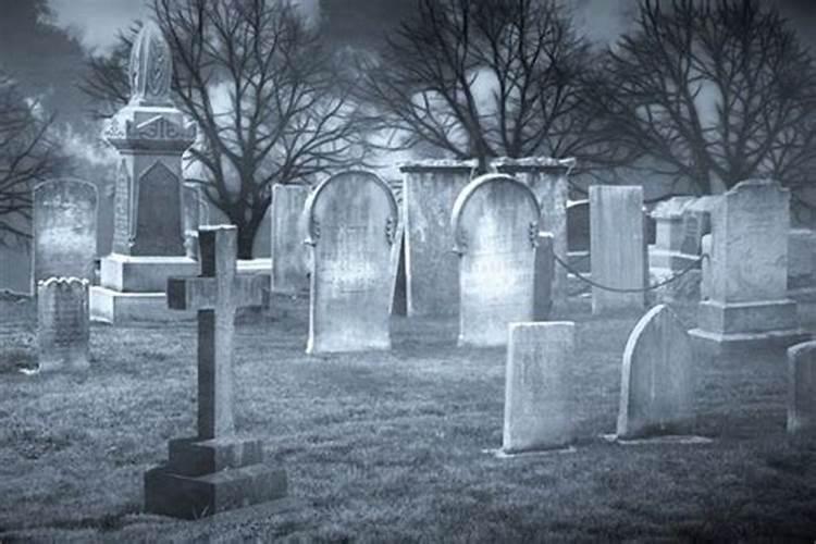 梦见好多坟墓是什么意思有什么预兆吗