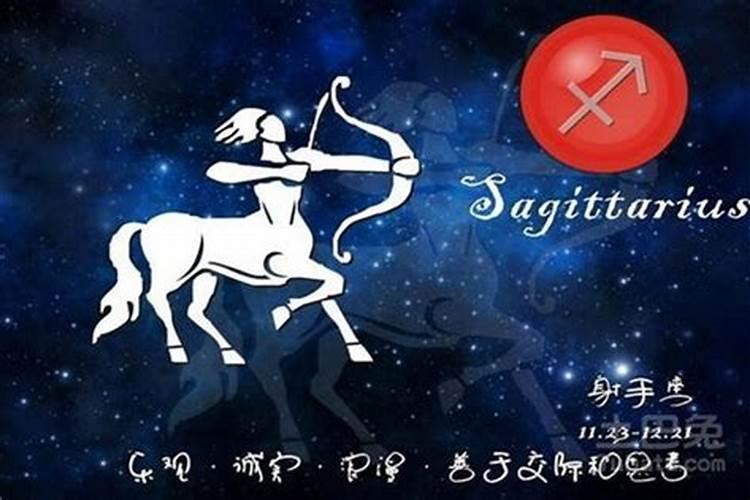 雍正什么星座