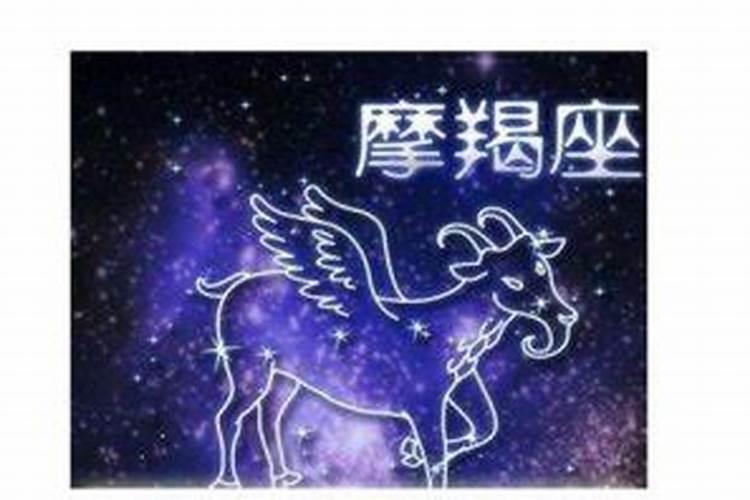 摩羯是什么月份