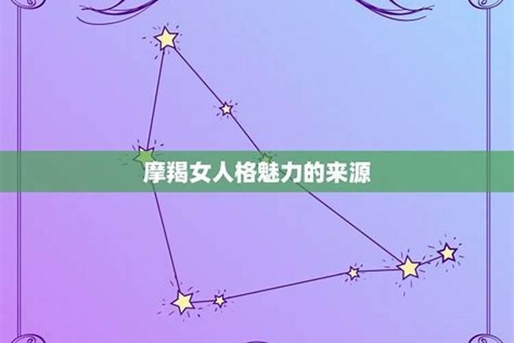 摩羯是几月份陌生的星座