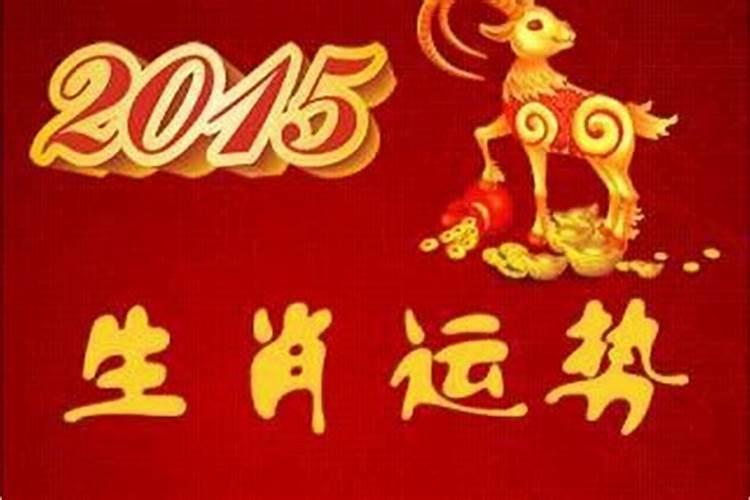 84年属鼠的2021年感情怎么样