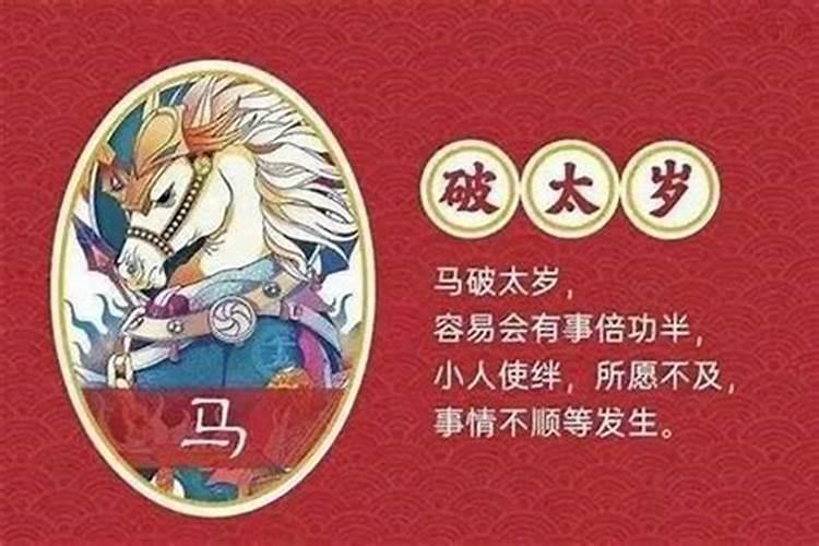 属牛的哪些年份犯太岁