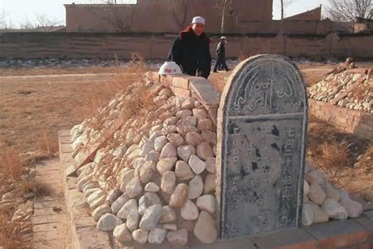古代平民的墓