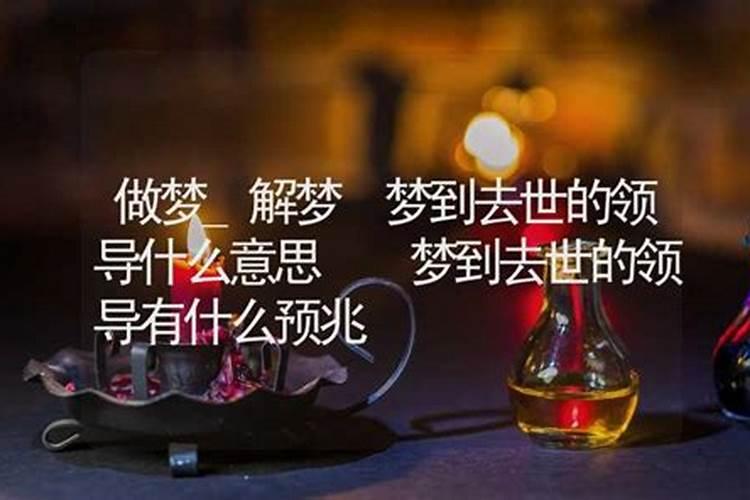 做梦梦到弃婴死了