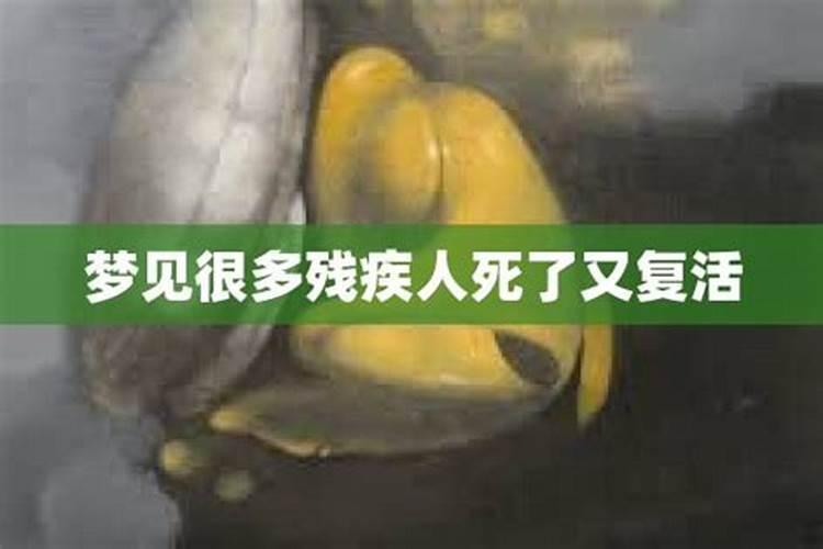 做梦梦到弃婴死了