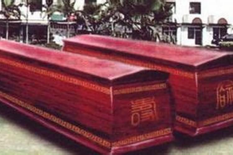 梦到红色棺材里面有死人是什么意思啊周公解梦