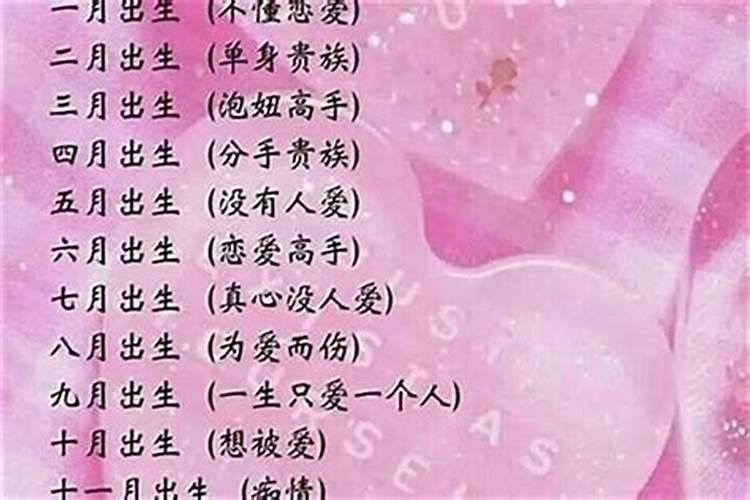 12月17日是什么星座女生