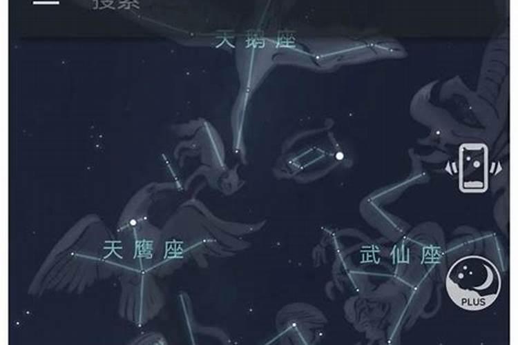 十二星座蛇是什么星座