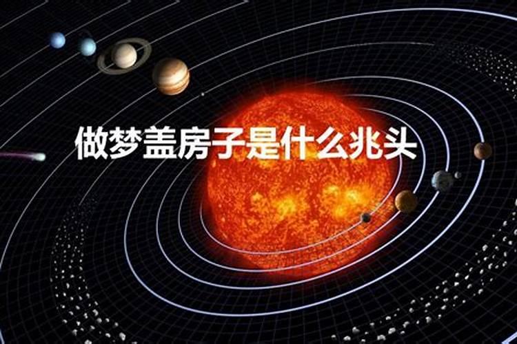 经常梦见掉牙齿是怎么回事