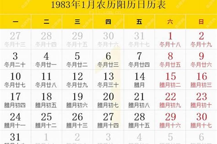 7月16日什么星座