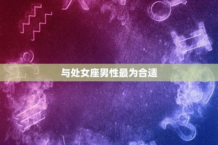 4月15什么星座和天蝎座