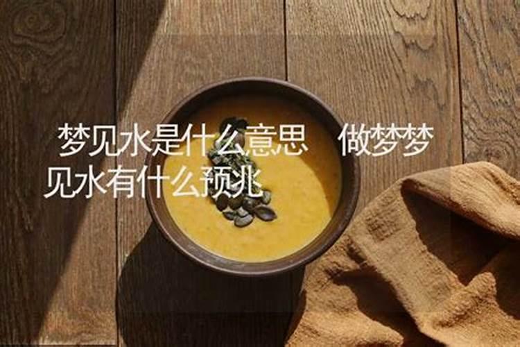 属猴三合生肖是什么