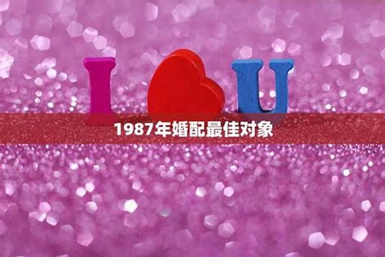 90年出生的婚配