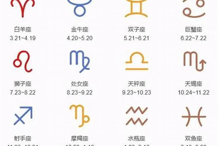 8月4日狮子座上升星座