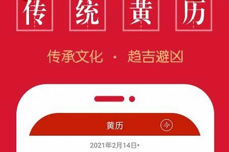 生孩子选日子怎么看黄历2023