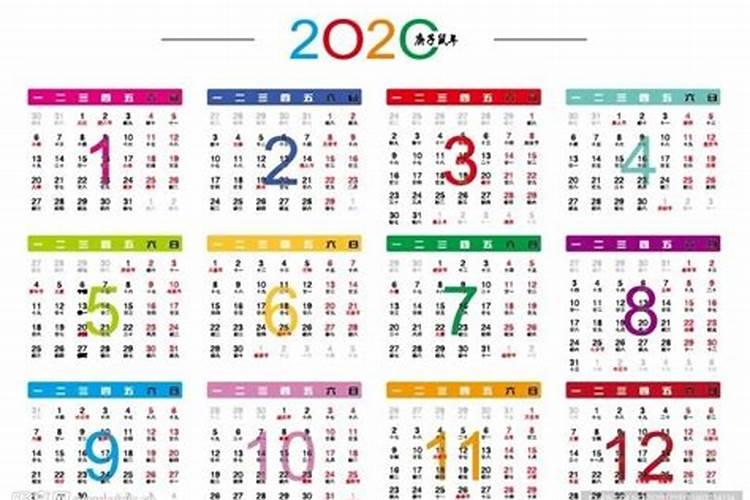 日历2021日历表生孩子黄道吉日