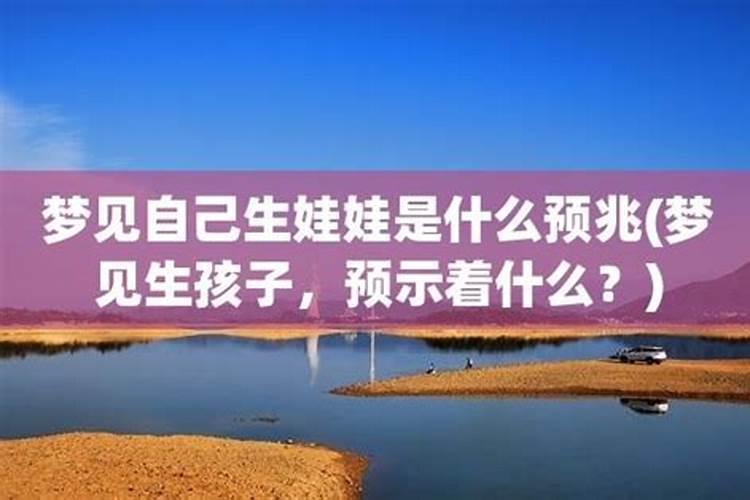 做梦梦见眼镜蛇是什么意思