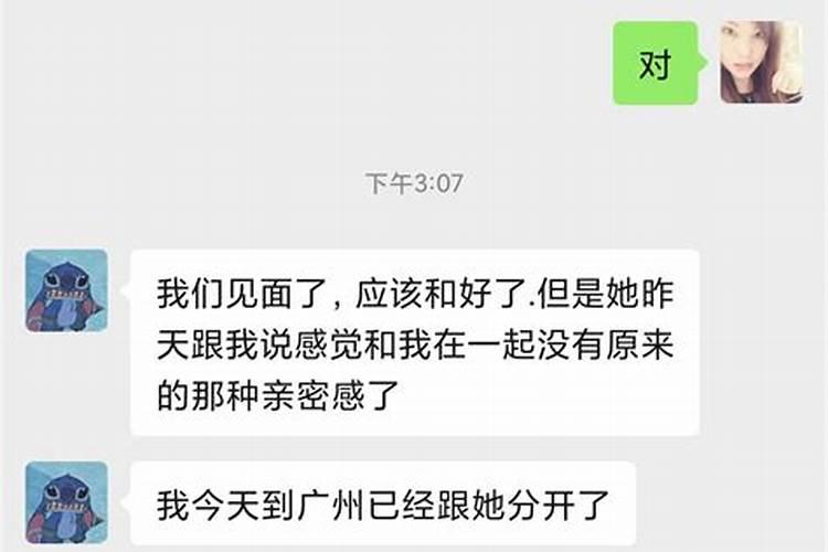 摩羯男会随便关心人吗