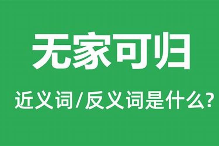 1979年农历6月13日是什么星座