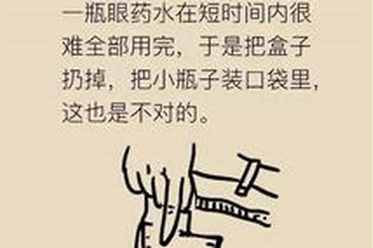 梦到自己光着下身什么意思呀